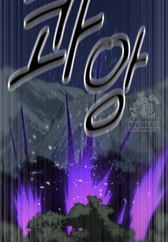 Võ Vương Kang Haejin Chap 53 - Next Chap 54