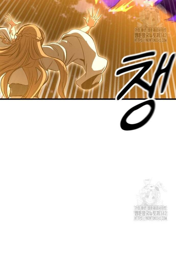 Võ Vương Kang Haejin Chap 53 - Next Chap 54