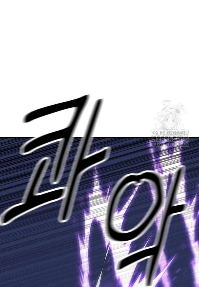 Võ Vương Kang Haejin Chap 53 - Next Chap 54