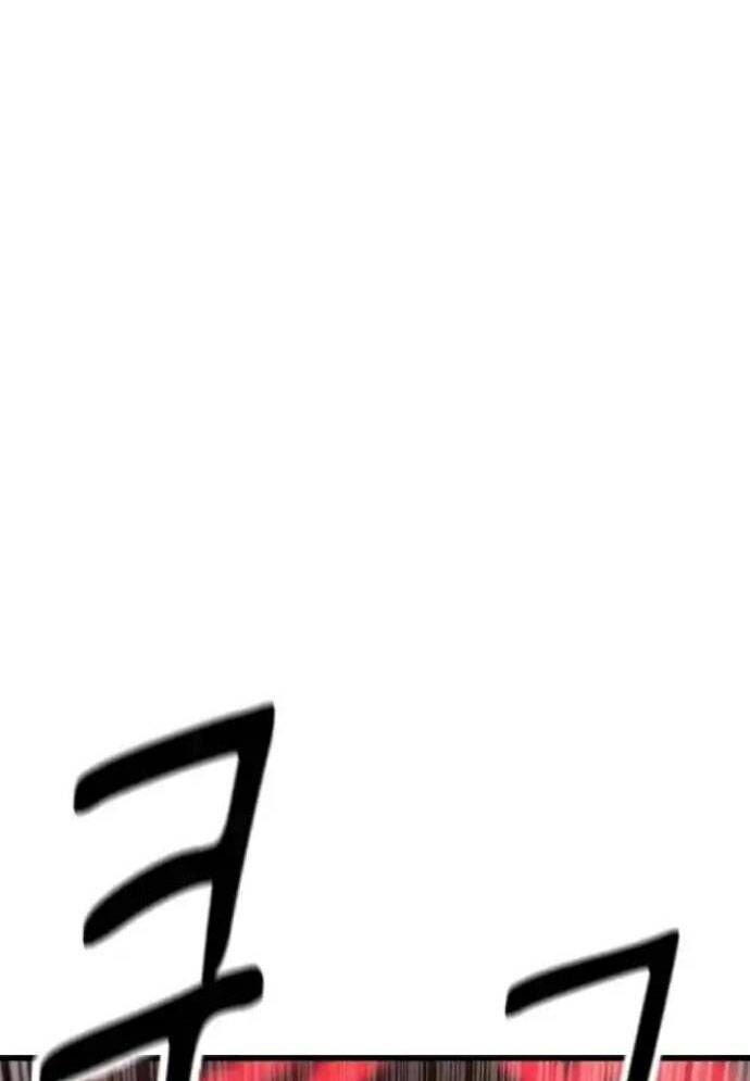 Võ Vương Kang Haejin Chap 56 - Next Chap 57