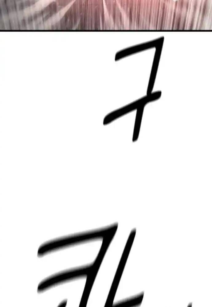 Võ Vương Kang Haejin Chap 56 - Next Chap 57
