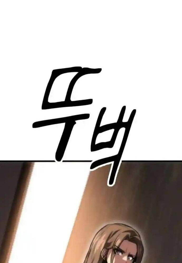 Võ Vương Kang Haejin Chap 56 - Next Chap 57