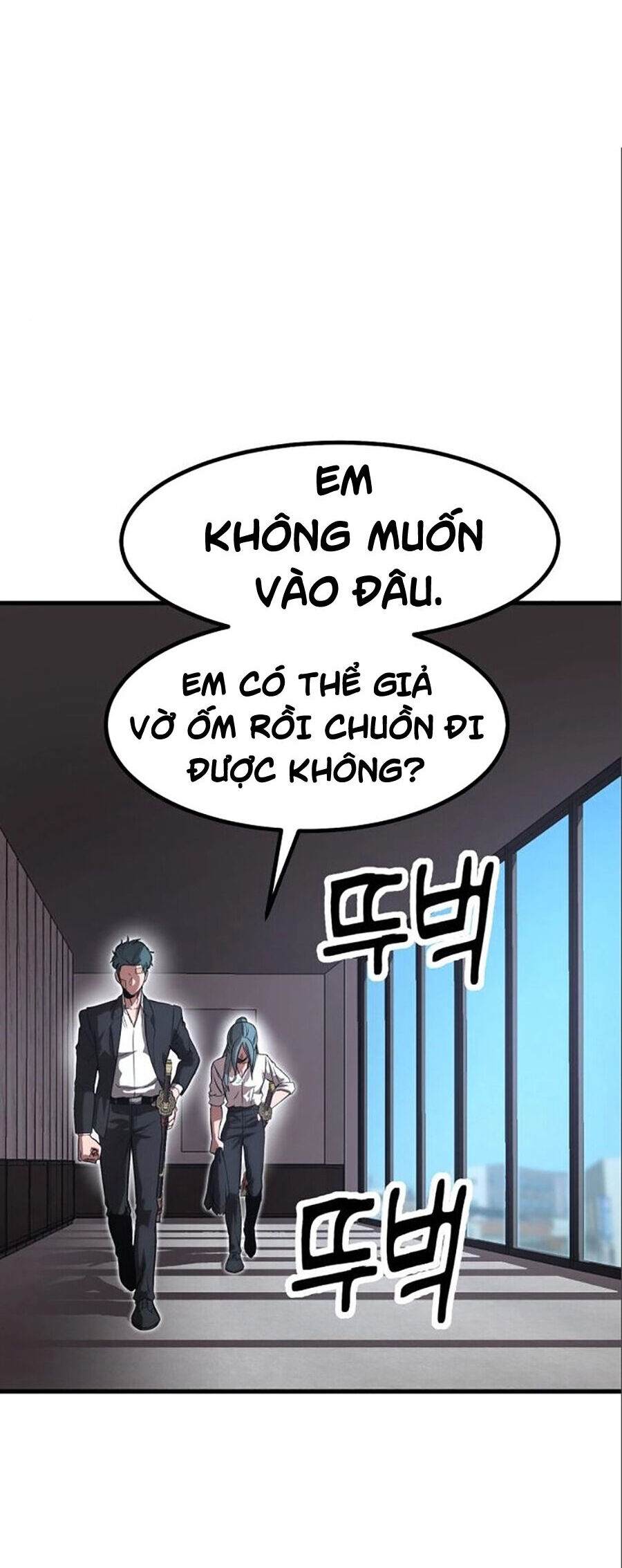 Võ Vương Kang Haejin Chap 6 - Next Chap 7