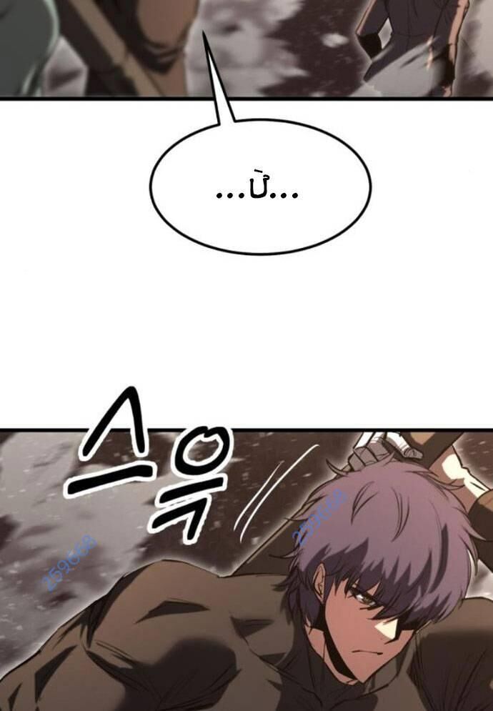 Võ Vương Kang Haejin Chap 60 - Next Chap 61