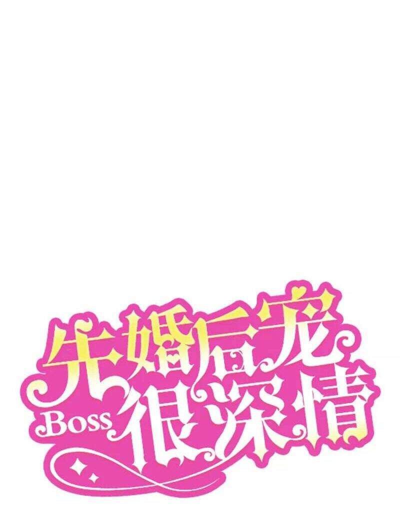 Vợ Yêu Cưới Trước Sủng Sau Chap 180 - Next Chap 181