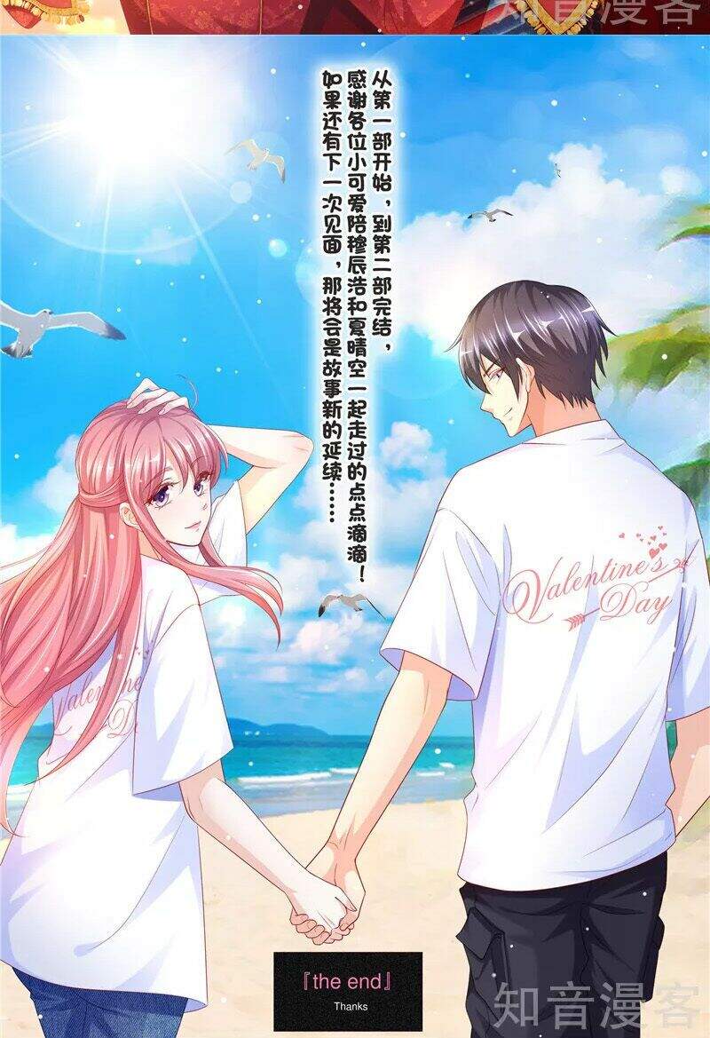 Vợ Yêu Cưới Trước Sủng Sau Chap 180 - Next Chap 181