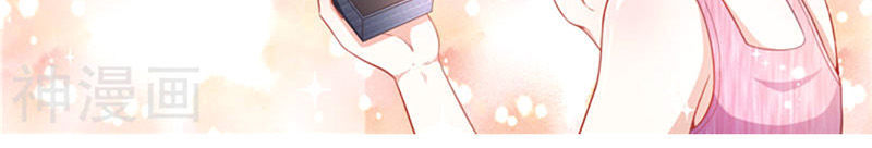 Vợ Yêu Cưới Trước Sủng Sau Chap 86 - Next Chap 87