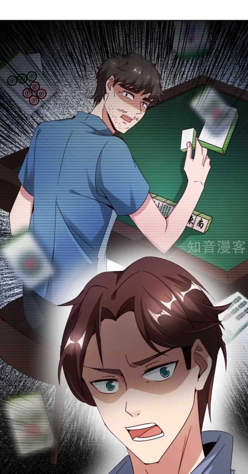Vòng Bạn Bè Mạnh Nhất Của Tiên Giới Chap 12 - Next Chap 13