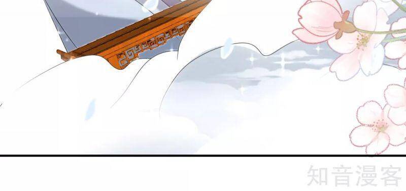 Vòng Bạn Bè Mạnh Nhất Của Tiên Giới Chap 120 - Next Chap 121