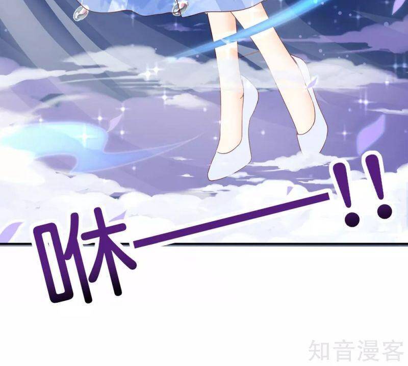 Vòng Bạn Bè Mạnh Nhất Của Tiên Giới Chap 120 - Next Chap 121