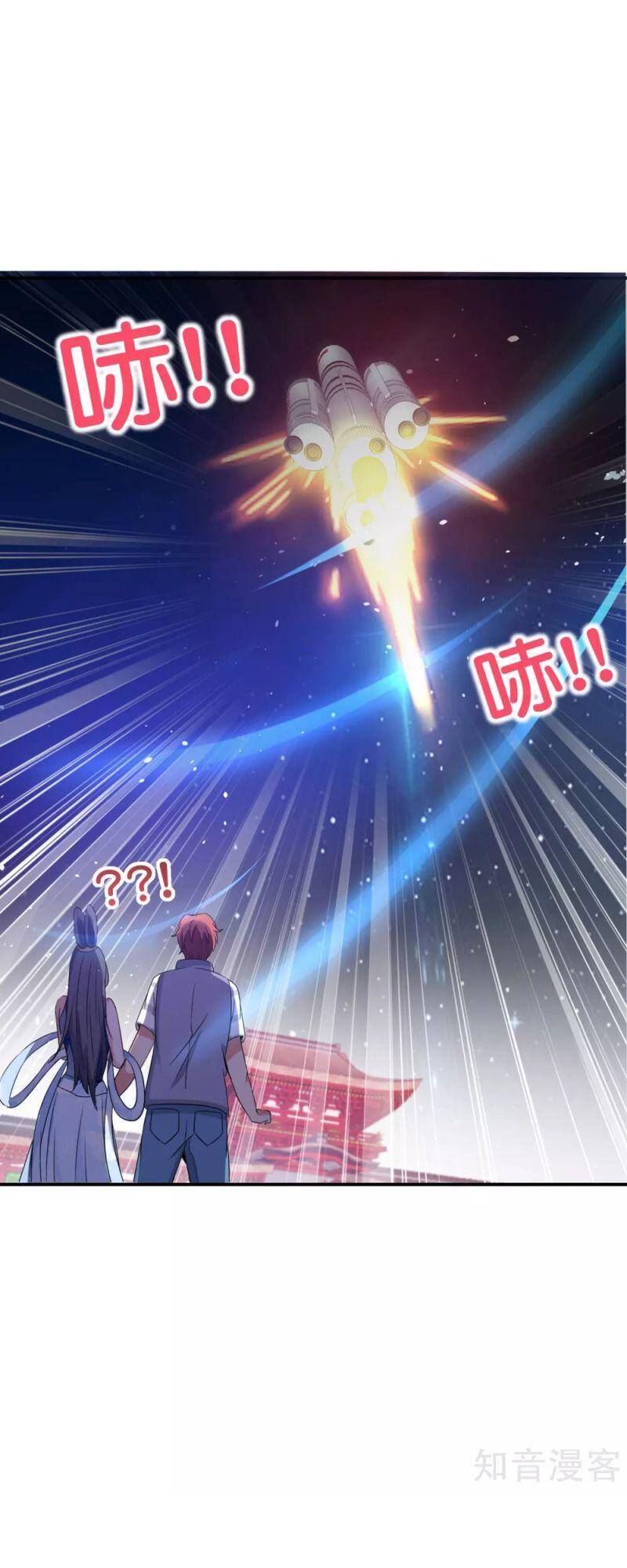 Vòng Bạn Bè Mạnh Nhất Của Tiên Giới Chap 121 - Next Chap 122