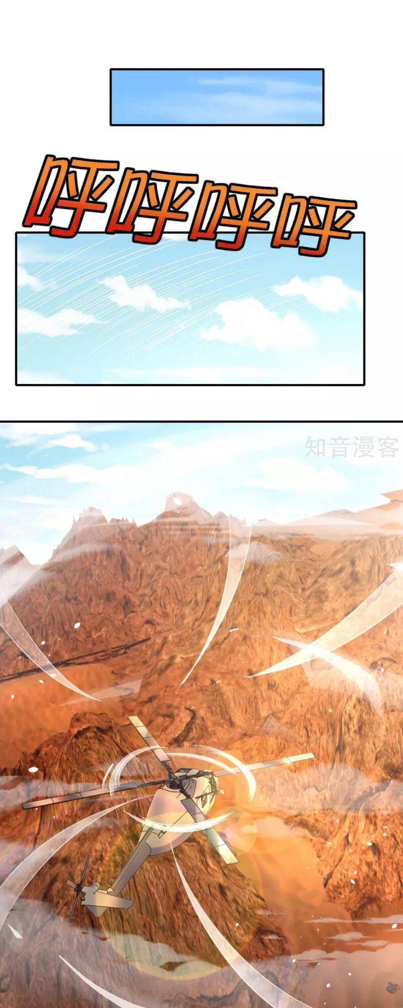 Vòng Bạn Bè Mạnh Nhất Của Tiên Giới Chap 125 - Next Chap 126