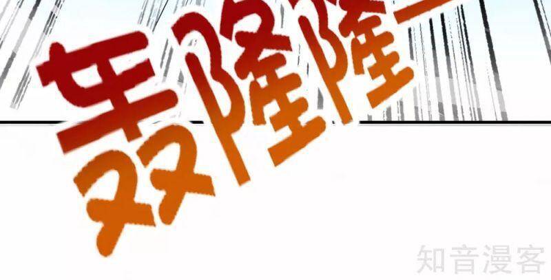 Vòng Bạn Bè Mạnh Nhất Của Tiên Giới Chap 126 - Next Chap 127