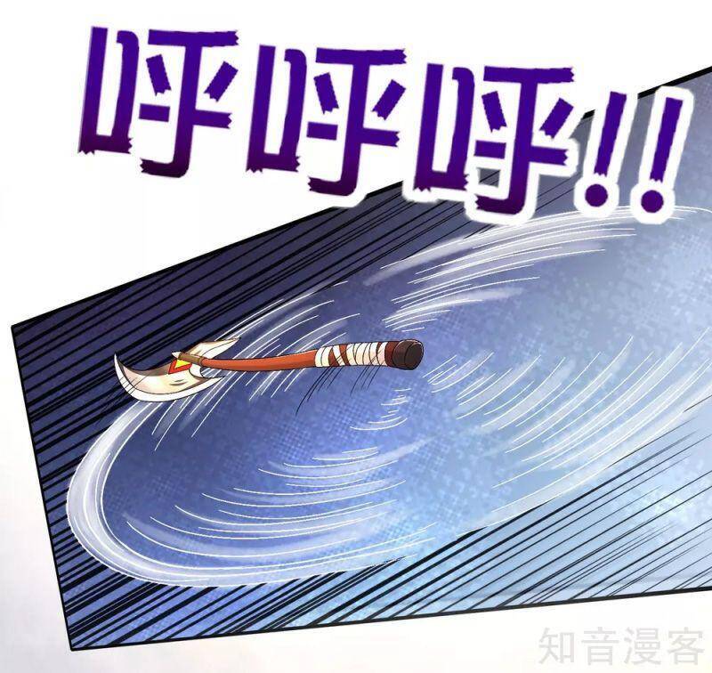 Vòng Bạn Bè Mạnh Nhất Của Tiên Giới Chap 128 - Next Chap 129