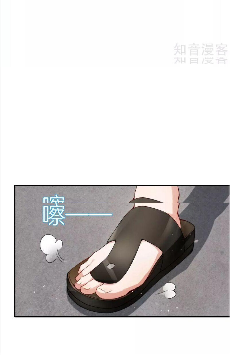 Vòng Bạn Bè Mạnh Nhất Của Tiên Giới Chap 61 - Next Chap 62