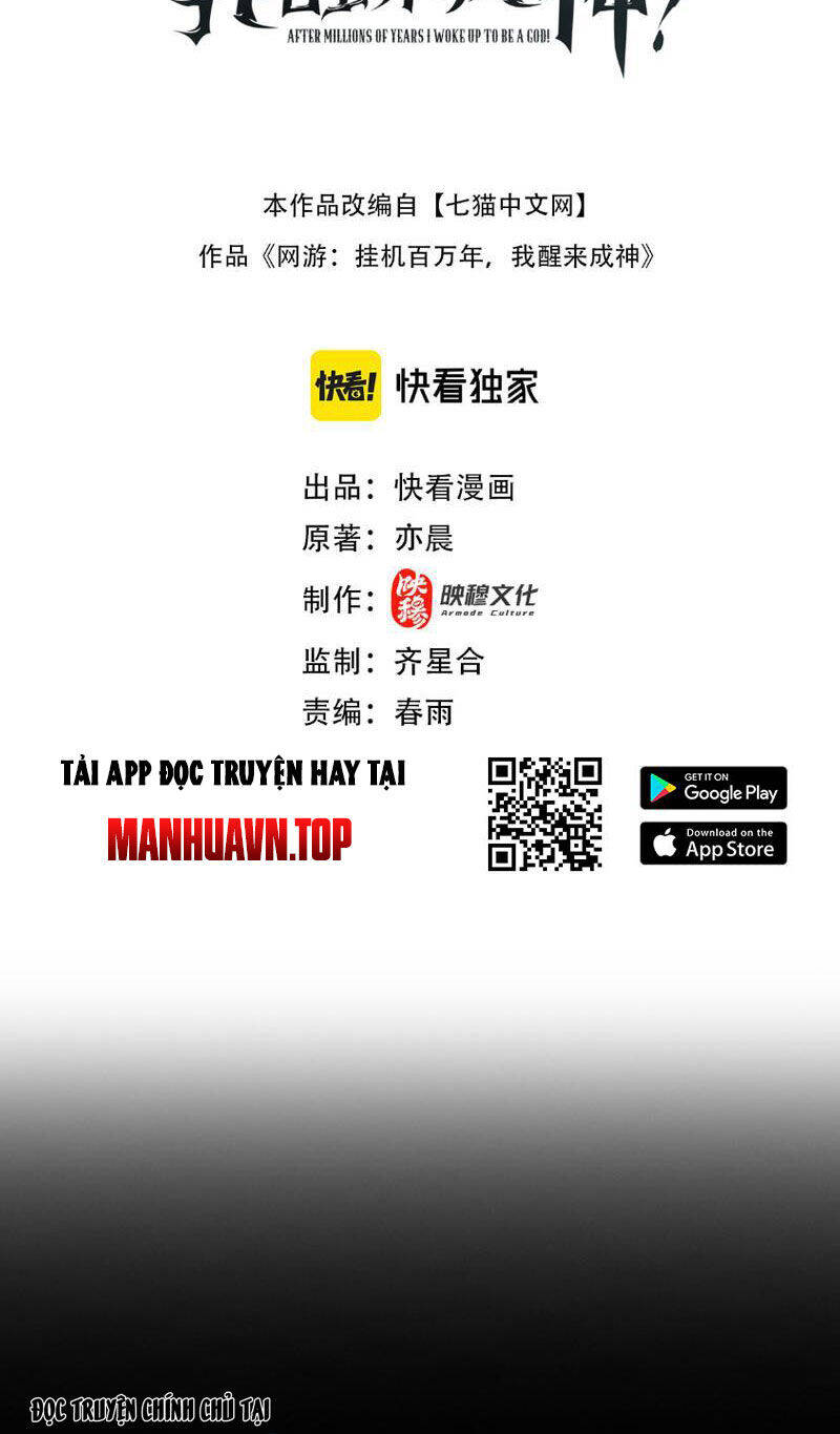 Võng Du: Afk Trăm Vạn Năm, Ta Thức Tỉnh Thành Thần Chap 1 - Next Chap 2