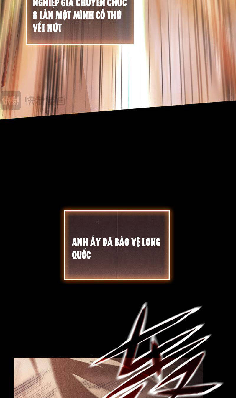 Võng Du: Afk Trăm Vạn Năm, Ta Thức Tỉnh Thành Thần Chap 1 - Next Chap 2