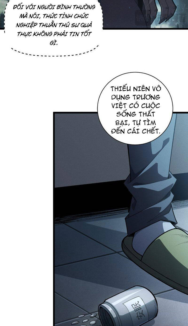 Võng Du: Afk Trăm Vạn Năm, Ta Thức Tỉnh Thành Thần Chap 1 - Next Chap 2