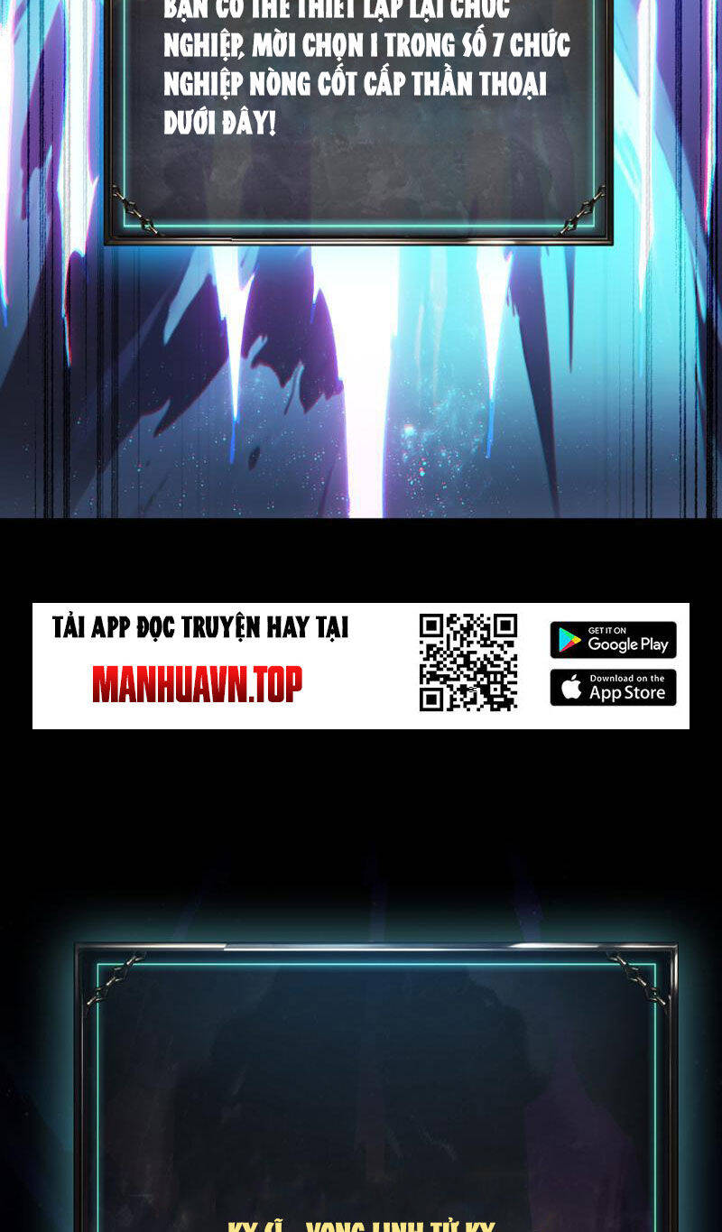 Võng Du: Afk Trăm Vạn Năm, Ta Thức Tỉnh Thành Thần Chap 1 - Next Chap 2
