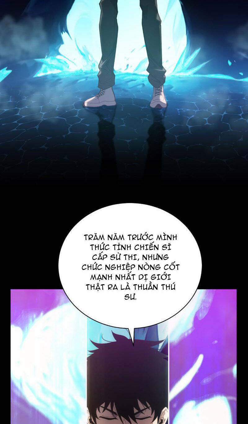 Võng Du: Afk Trăm Vạn Năm, Ta Thức Tỉnh Thành Thần Chap 1 - Next Chap 2