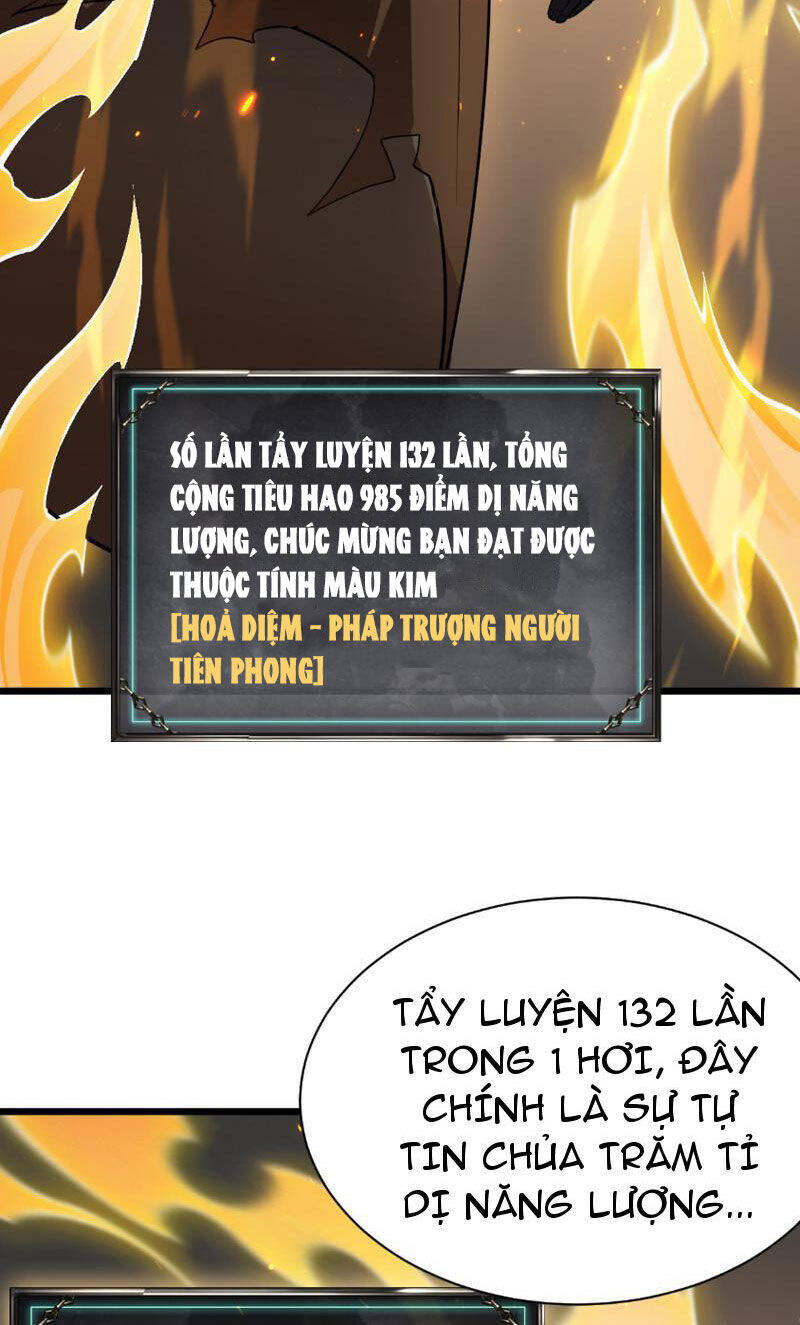 Võng Du: Afk Trăm Vạn Năm, Ta Thức Tỉnh Thành Thần Chap 1 - Next Chap 2