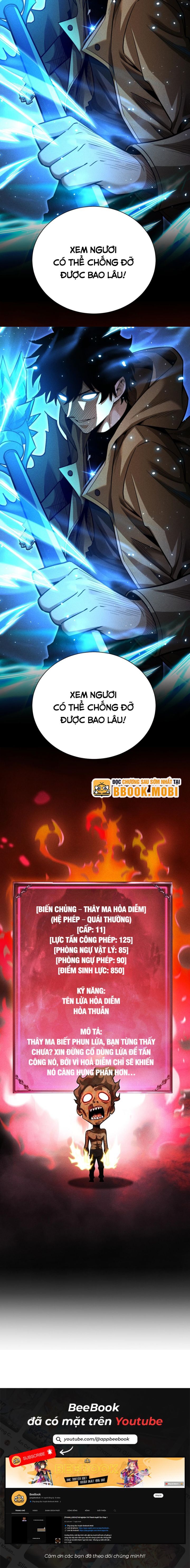 Võng Du: Afk Trăm Vạn Năm, Ta Thức Tỉnh Thành Thần Chap 11 - Next Chap 12
