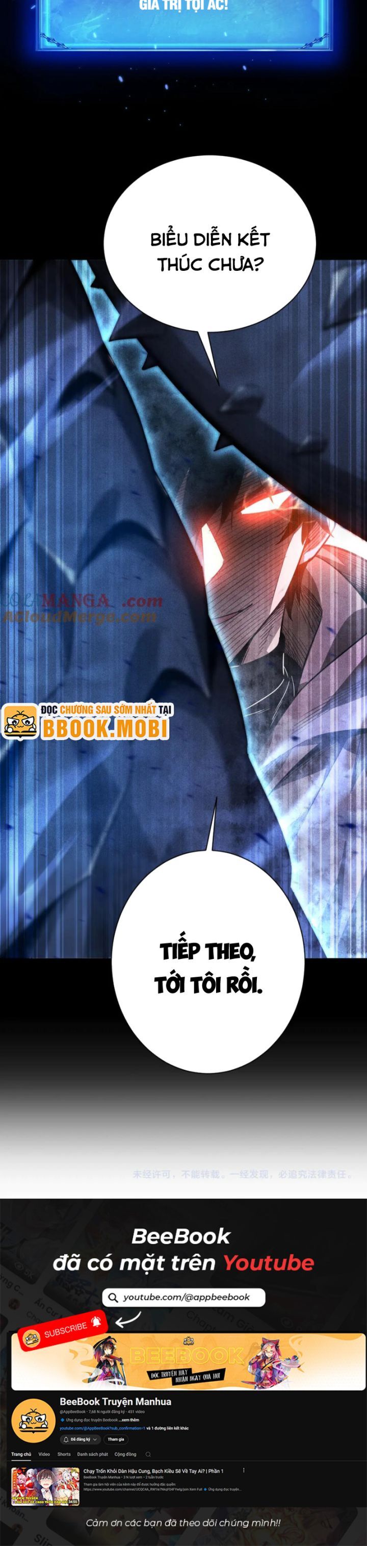 Võng Du: Afk Trăm Vạn Năm, Ta Thức Tỉnh Thành Thần Chap 16 - Next Chap 17