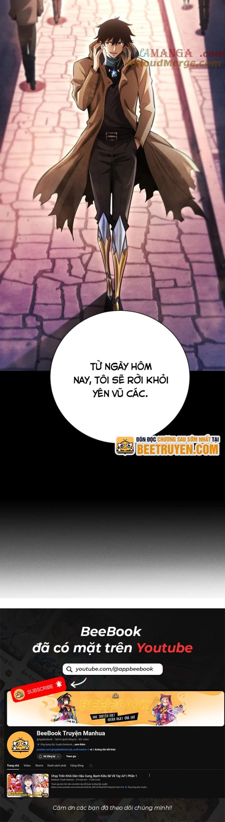 Võng Du: Afk Trăm Vạn Năm, Ta Thức Tỉnh Thành Thần Chap 17 - Next Chap 18