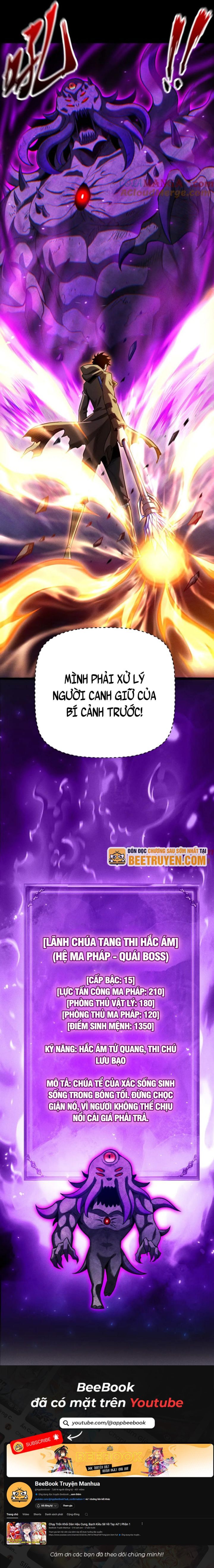 Võng Du: Afk Trăm Vạn Năm, Ta Thức Tỉnh Thành Thần Chap 18 - Next Chap 19