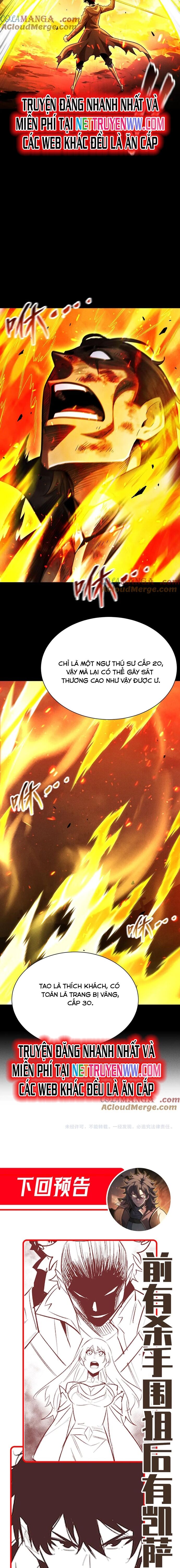 Võng Du: Afk Trăm Vạn Năm, Ta Thức Tỉnh Thành Thần Chap 25 - Next Chap 26