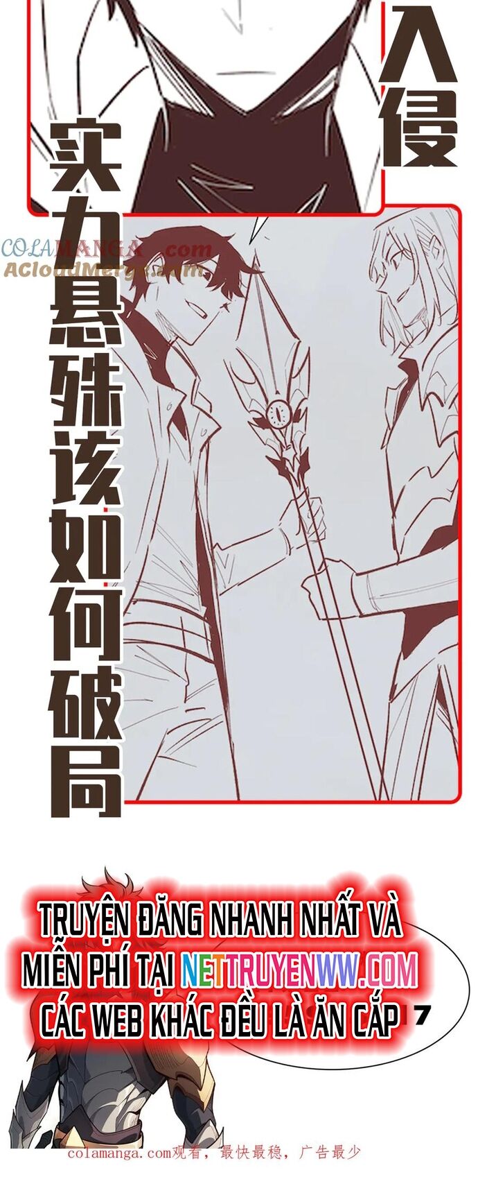 Võng Du: Afk Trăm Vạn Năm, Ta Thức Tỉnh Thành Thần Chap 25 - Next Chap 26