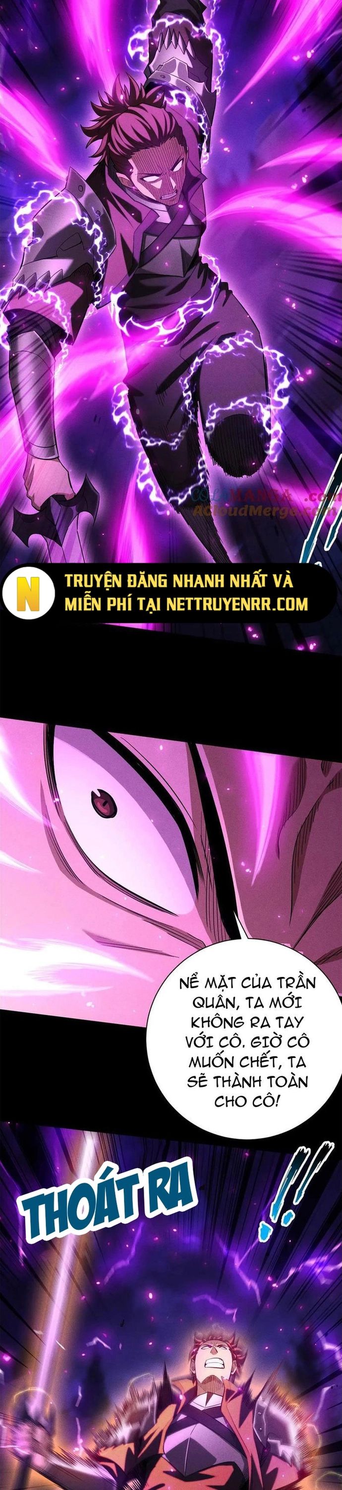 Võng Du: Afk Trăm Vạn Năm, Ta Thức Tỉnh Thành Thần Chap 32 - Next Chap 33