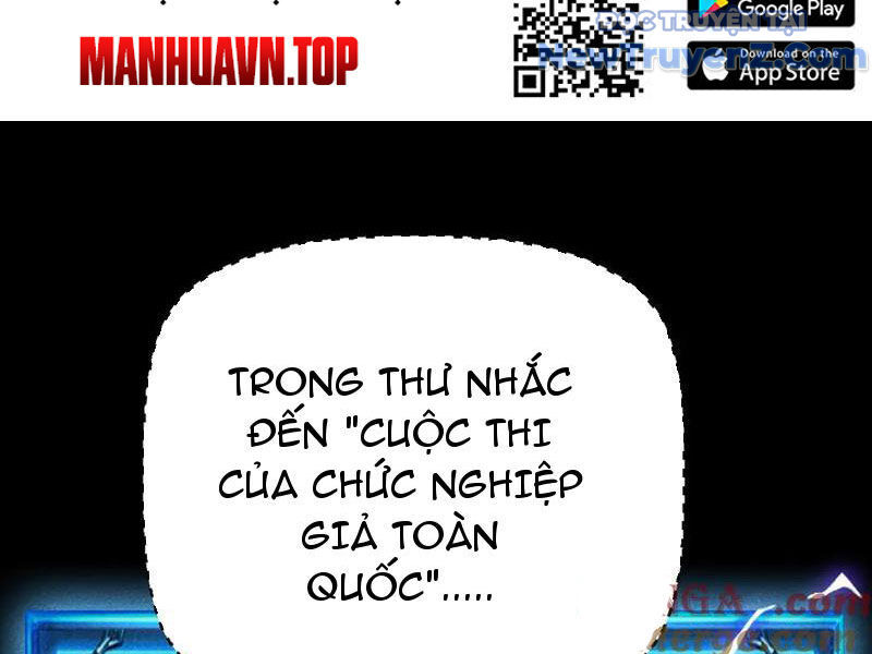 Võng Du: Afk Trăm Vạn Năm, Ta Thức Tỉnh Thành Thần Chap 39 - Next Chap 40