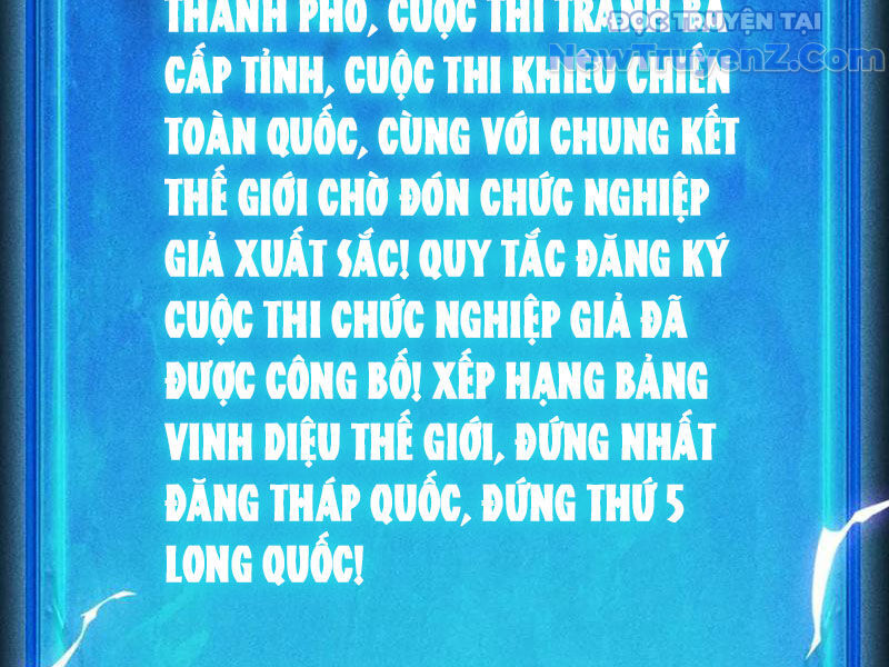 Võng Du: Afk Trăm Vạn Năm, Ta Thức Tỉnh Thành Thần Chap 39 - Next Chap 40