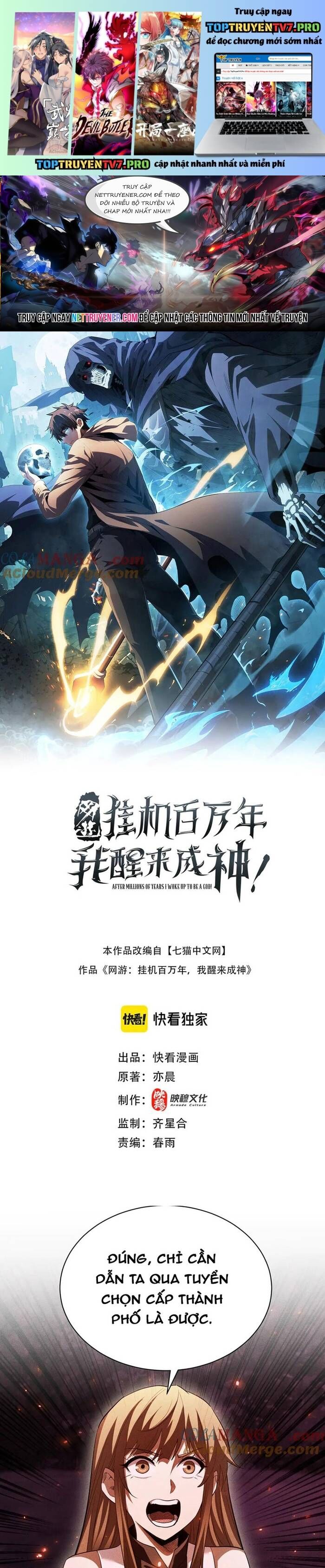 Võng Du: Afk Trăm Vạn Năm, Ta Thức Tỉnh Thành Thần Chap 40 - Next Chap 41