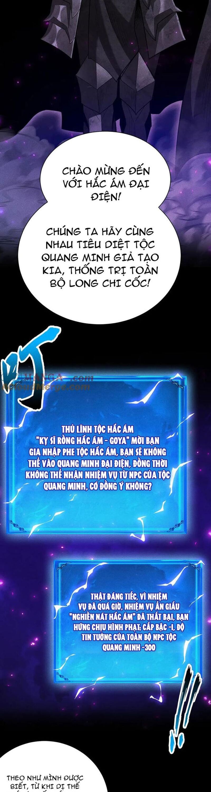 Võng Du: Afk Trăm Vạn Năm, Ta Thức Tỉnh Thành Thần Chap 401 - Next Chap 402