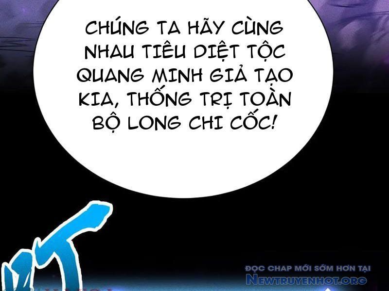 Võng Du: Afk Trăm Vạn Năm, Ta Thức Tỉnh Thành Thần Chap 41 - Next Chap 42