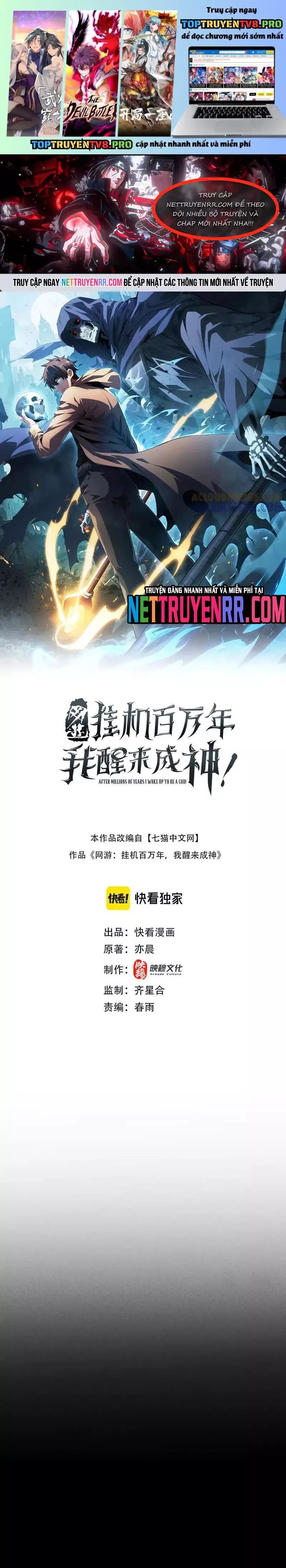 Võng Du: Afk Trăm Vạn Năm, Ta Thức Tỉnh Thành Thần Chap 47 - Next Chap 48