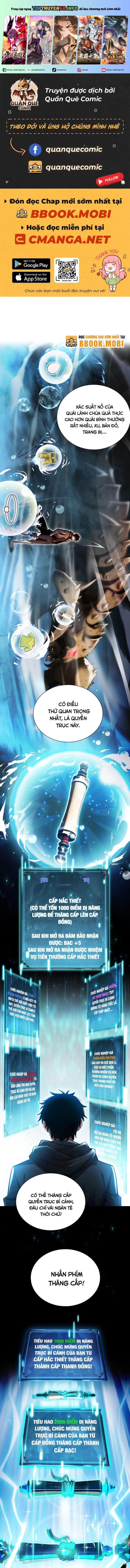 Võng Du: Afk Trăm Vạn Năm, Ta Thức Tỉnh Thành Thần Chap 5 - Next Chap 6