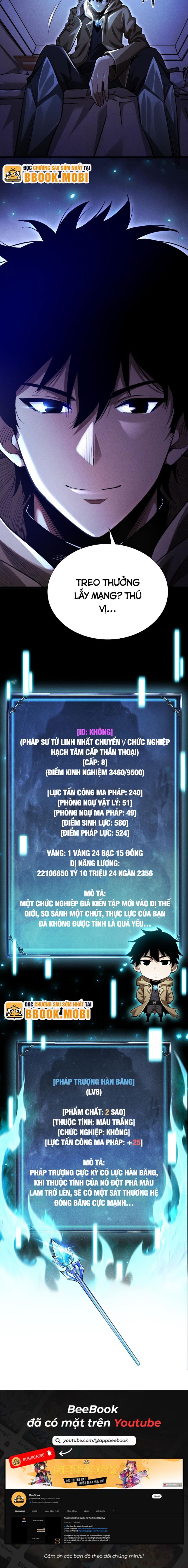 Võng Du: Afk Trăm Vạn Năm, Ta Thức Tỉnh Thành Thần Chap 6 - Next Chap 7