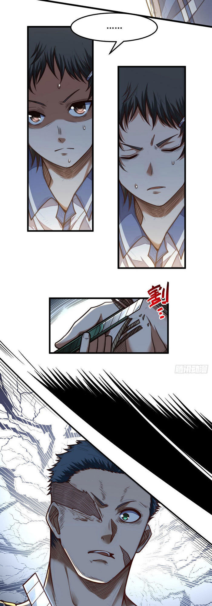 Võng Du Chi Tối Cường Liệp Nhân Chap 26 - Next Chap 27