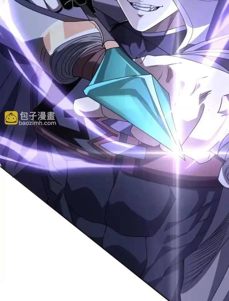Võng Du: Ta Có Thể Tiến Hóa Tất Cả Chap 4 - Next Chap 5