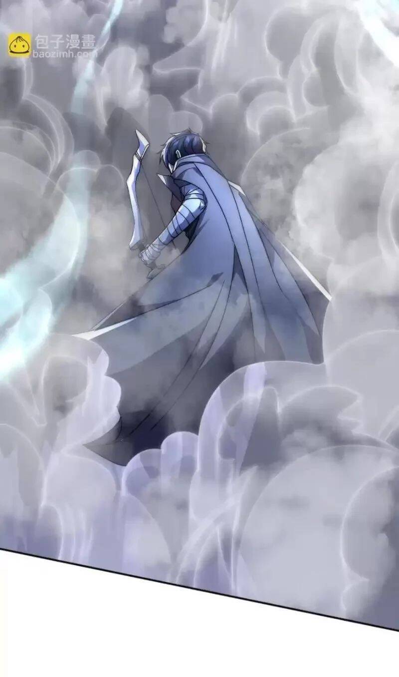 Võng Du: Ta Có Thể Tiến Hóa Tất Cả Chap 4 - Next Chap 5