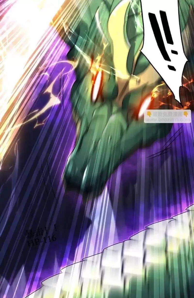 Võng Du: Ta Có Thể Tiến Hóa Tất Cả Chap 4 - Next Chap 5