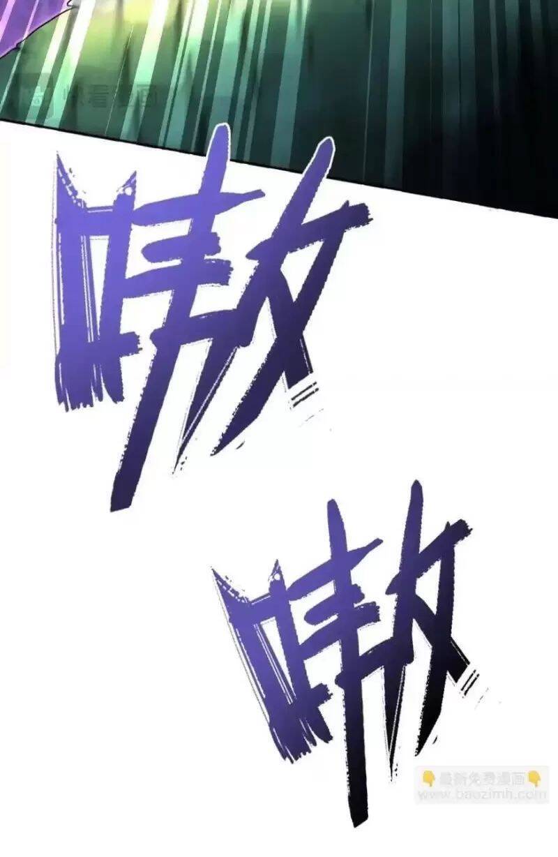 Võng Du: Ta Có Thể Tiến Hóa Tất Cả Chap 4 - Next Chap 5