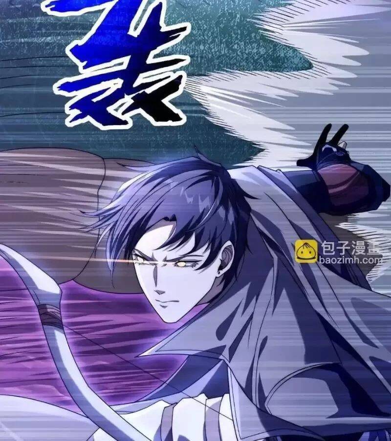 Võng Du: Ta Có Thể Tiến Hóa Tất Cả Chap 4 - Next Chap 5