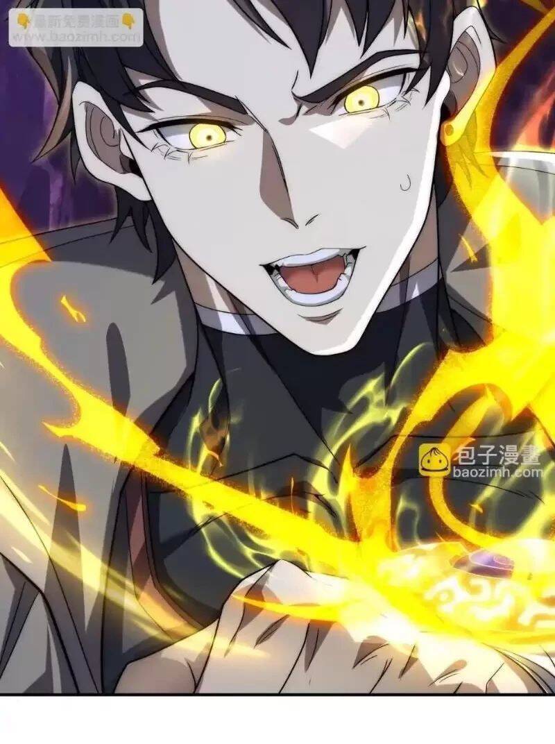 Võng Du: Ta Có Thể Tiến Hóa Tất Cả Chap 5 - Next Chap 6