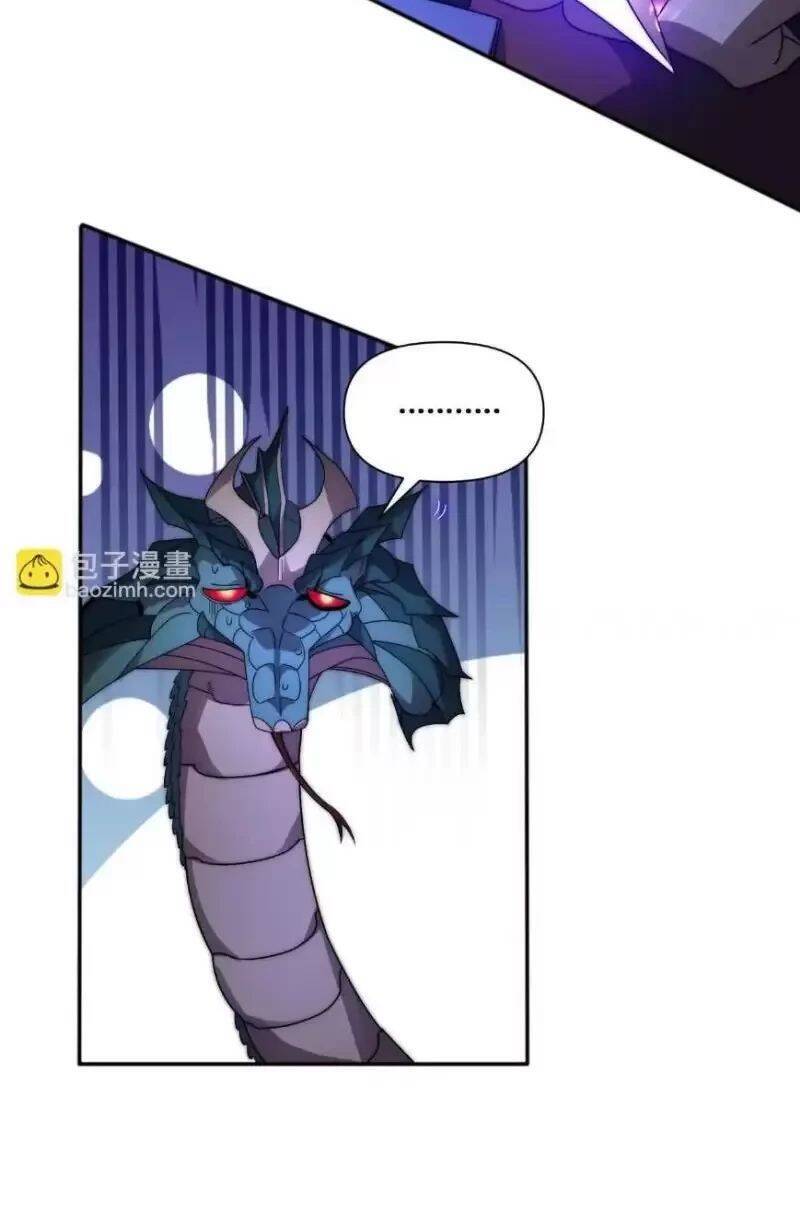 Võng Du: Ta Có Thể Tiến Hóa Tất Cả Chap 5 - Next Chap 6