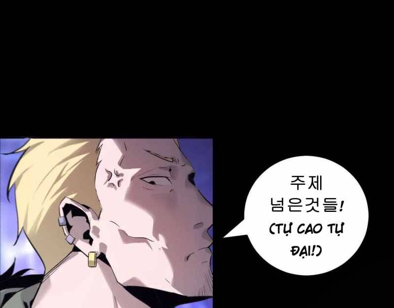 Võng Du Thiên Hạ Vô Song Chap 1 - Next Chap 2
