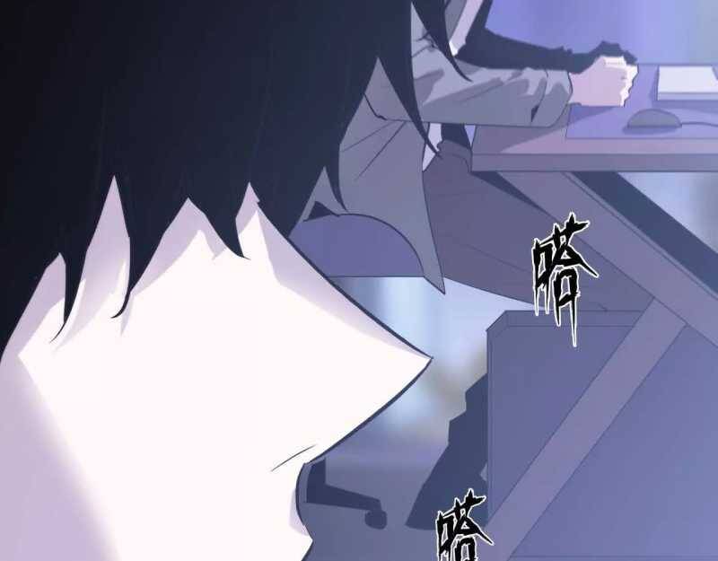 Võng Du Thiên Hạ Vô Song Chap 1 - Next Chap 2